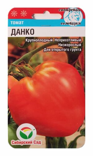 Томат Данко Сибирский Сад