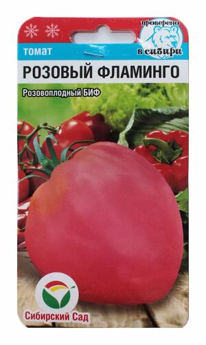 Томат Розовый Фламинго Сибирский Сад