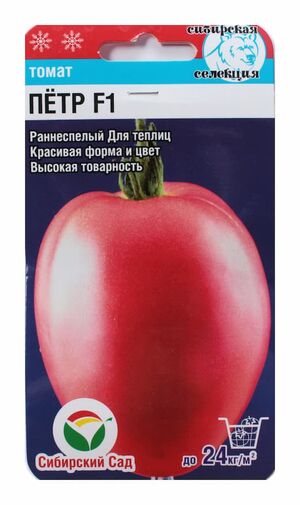 Томат Петр F1 Сибирский Сад