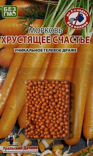 Морковь Хрустящее Счастье  Уральский Дачник