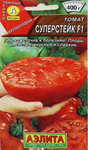 Томат Суперстейк F1 Аэлита