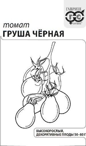 Томат Груша Черная Гавриш
