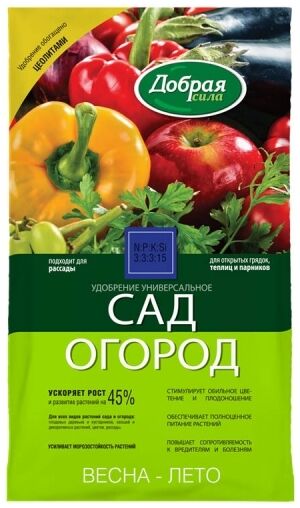 Удобрение Добрая Сила Универсальное Сад-Огород с цеолитами Химик