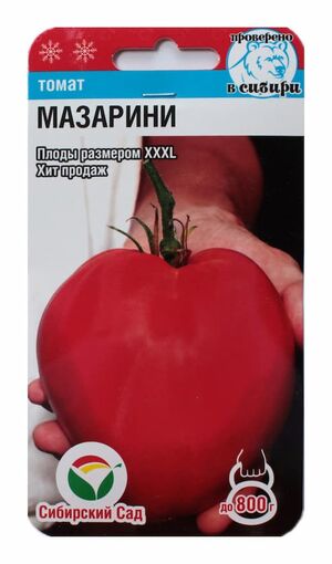 Томат Мазарини Сибирский Сад