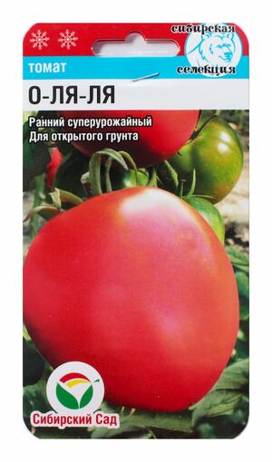 Томат О-ля-ля Сибирский Сад