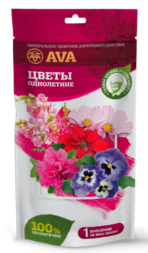 AVA для однолетних садовых и балконных цветов удобрение Вита Ава