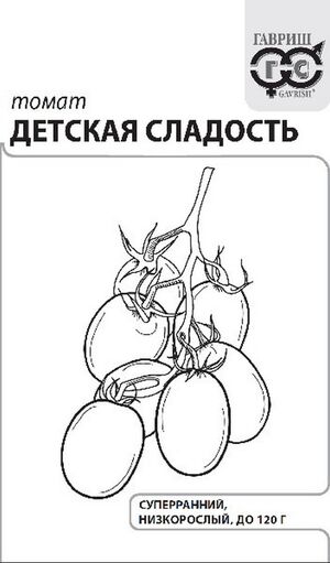 Томат Детская Сладость Гавриш
