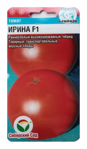Томат Ирина F1 Сибирский Сад
