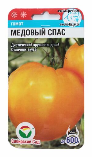 Томат Медовый Спас Сибирский Сад