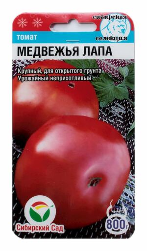 Томат Медвежья Лапа  Сибирский Сад