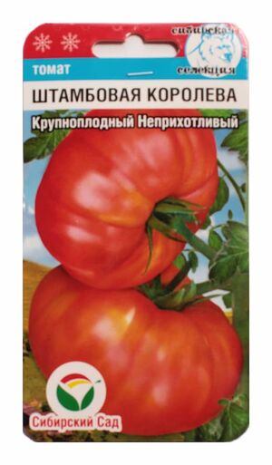 Томат Штамбовая Королева Сибирский Сад