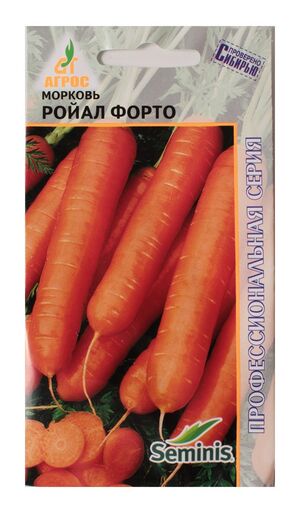 Морковь Ройал Форто  Seminis Агрос