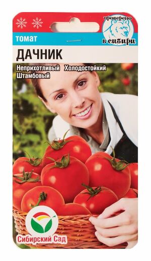 Томат Дачник Сибирский Сад