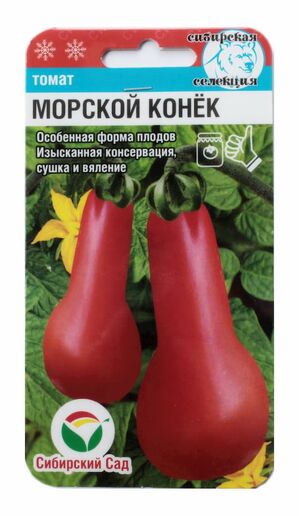 Томат Морской Конёк Сибирский Сад