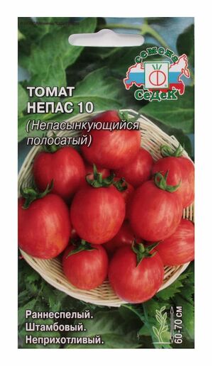 Томат Непас 10 (Непасынкующийся полосатый)  Седек
