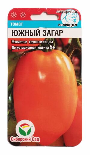 Томат Южный Загар Сибирский Сад