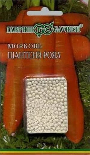 Морковь Шантенэ Роял  Гавриш