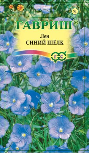 Лён Синий Шелк многолетний Гавриш