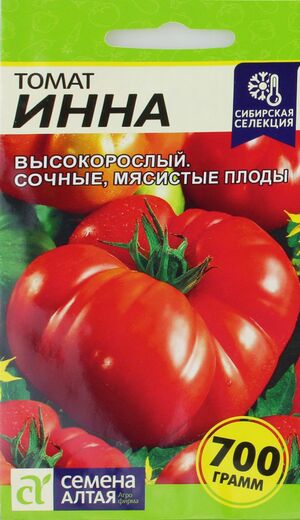 Томат Инна  Семена Алтая