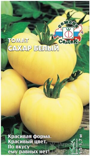 Томат Сахар Белый Седек