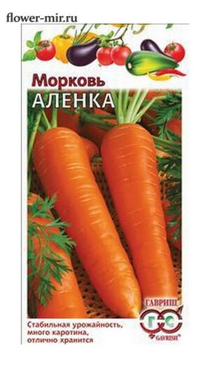 Морковь Алёнка серия От Автора  Гавриш