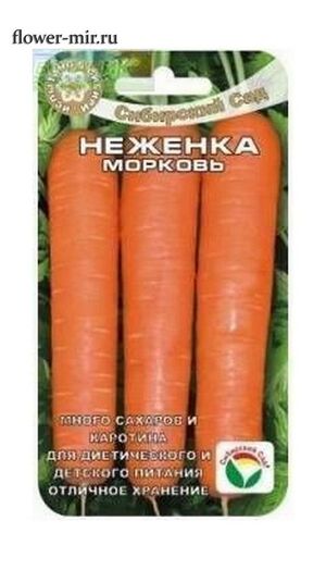 Морковь Неженка Сибирский Сад