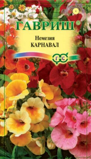 Немезия Карнавал Смесь Гавриш