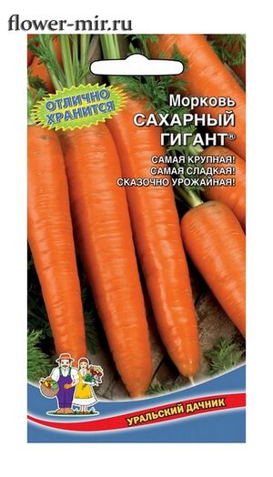 Морковь Сахарный Гигант Уральский Дачник