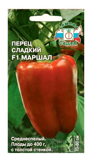 Перец Маршал F1  Седек