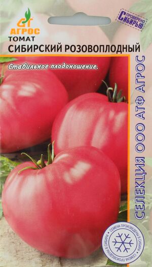 Томат Сибирский Розовоплодный Агрос