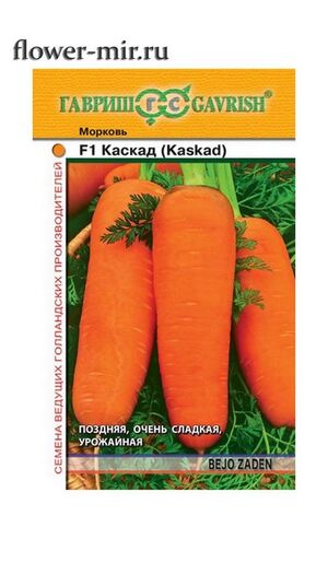 Морковь Каскад F1  Голландия Гавриш