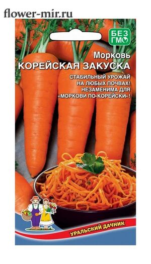 Морковь Корейская Закуска Уральский Дачник