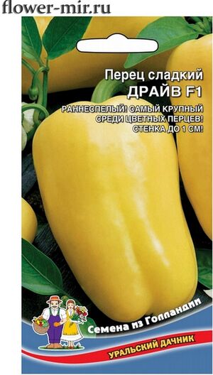 Перец Драйв F1 Уральский Дачник