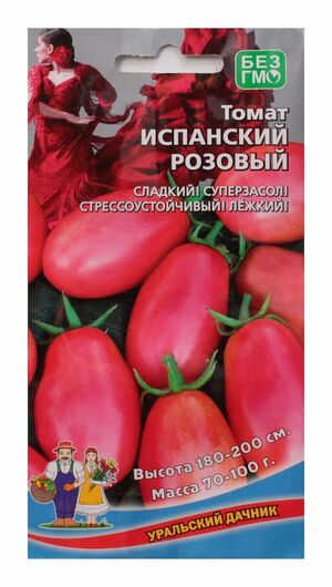 Томат Испанский Розовый Уральский Дачник