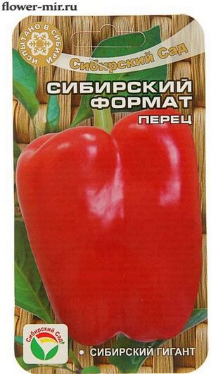 Перец Сибирский Формат Сибирский Сад
