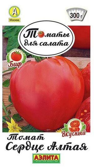 Томат Сердце Алтая  Аэлита