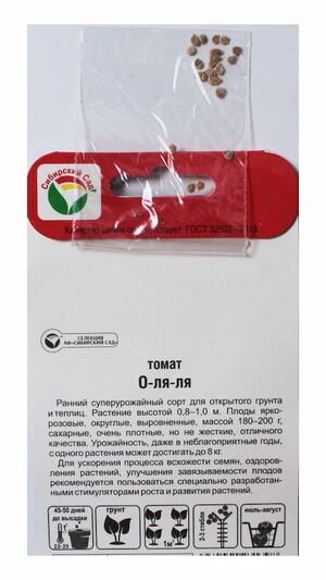 Томат О-ля-ля Сибирский Сад описание