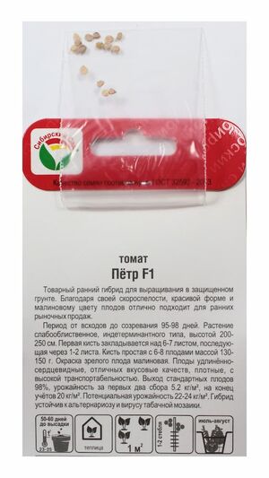 Томат Петр F1 Сибирский Сад описание
