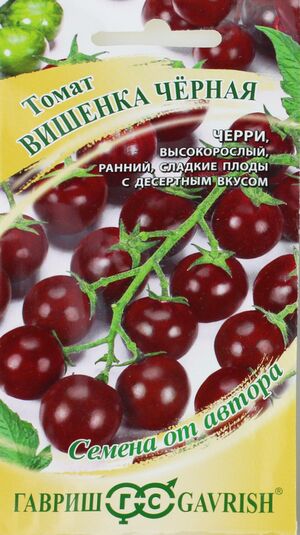 Томат Вишенка Черная Гавриш
