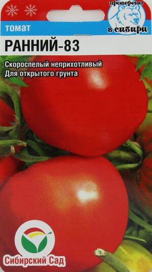Томат Ранний 83 Сибирский Сад