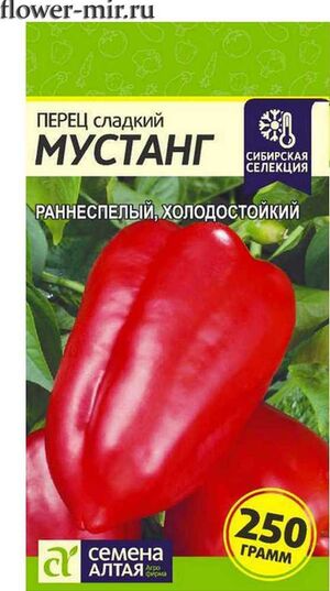 Перец Мустанг Семена Алтая