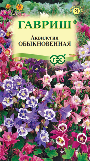 Аквилегия Обыкновенная, смесь Гавриш