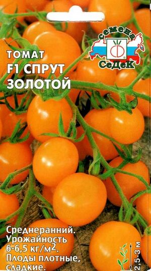 Томат Спрут Золотой F1 Седек