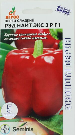 Перец Рэд Найт ЭКС 3 Р F1  ЭКОНОМ  Агрос