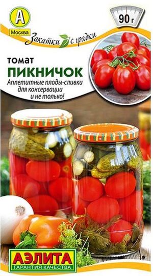 Томат Пикничок Аэлита