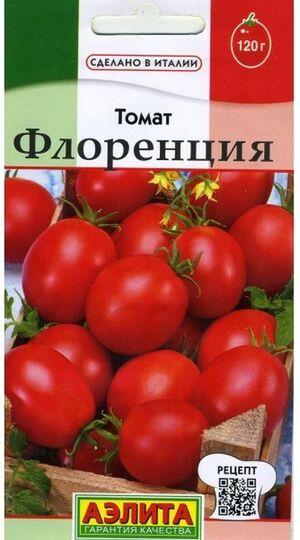 Томат Флоренция  Аэлита