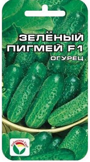 Огурец Зеленый Пигмей Сибирский Сад