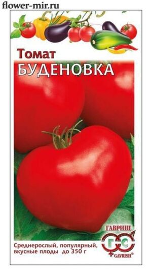 Томат Буденовка Гавриш