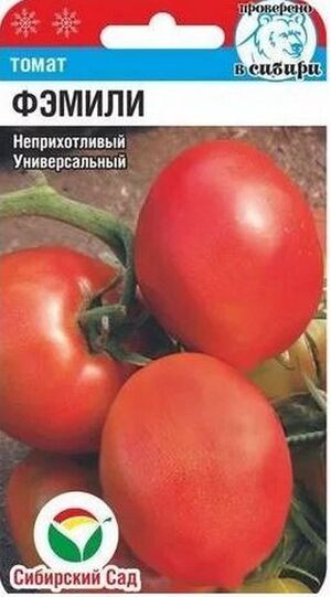 Томат Фэмили Сибирский Сад