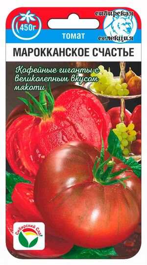 Перец Марокканское счастье Сибирский Сад